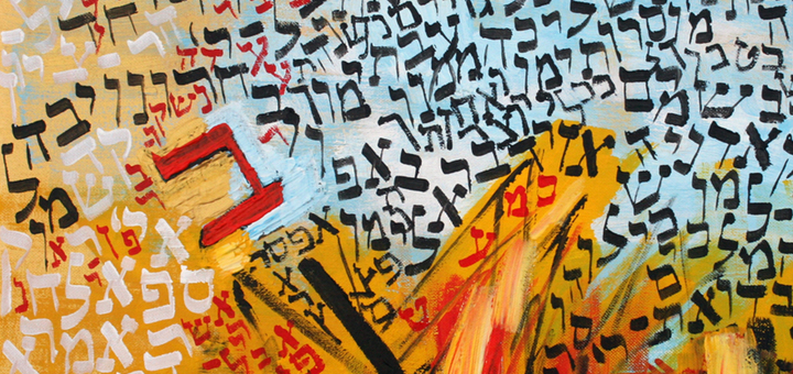 Abbazia Santa Maria di Pulsano Lectio Domenica «della giustizia&nbsp;nuova»