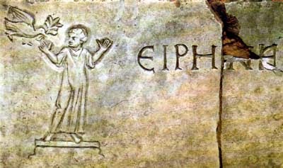 DALLA «LETTERA A DIOGNETO»I CRISTIANI NEL&nbsp;MONDO