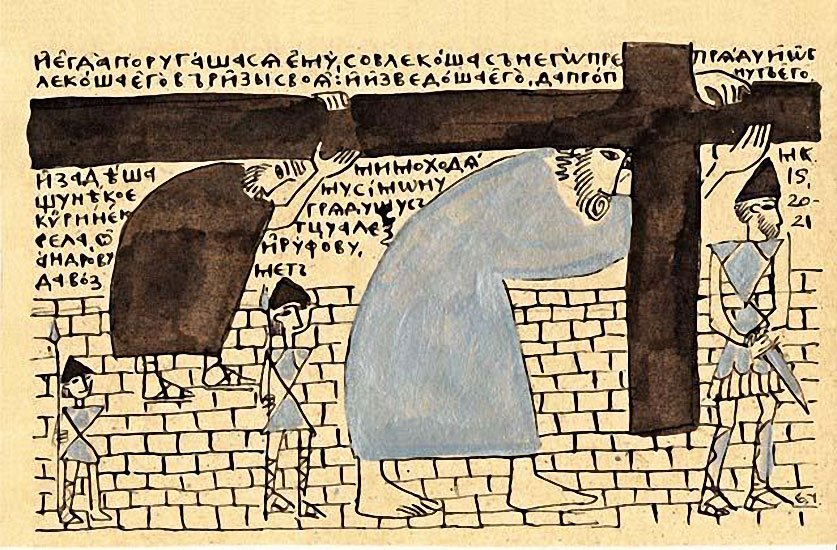 Sorella Michela Arnone Commento XXII DOMENICA DEL TEMPO ORDINARIO (ANNO A)